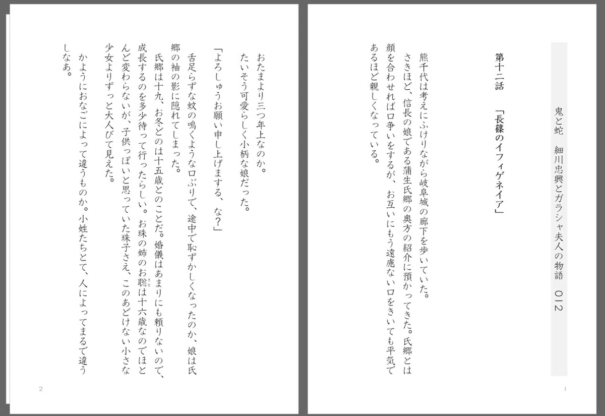 画像32