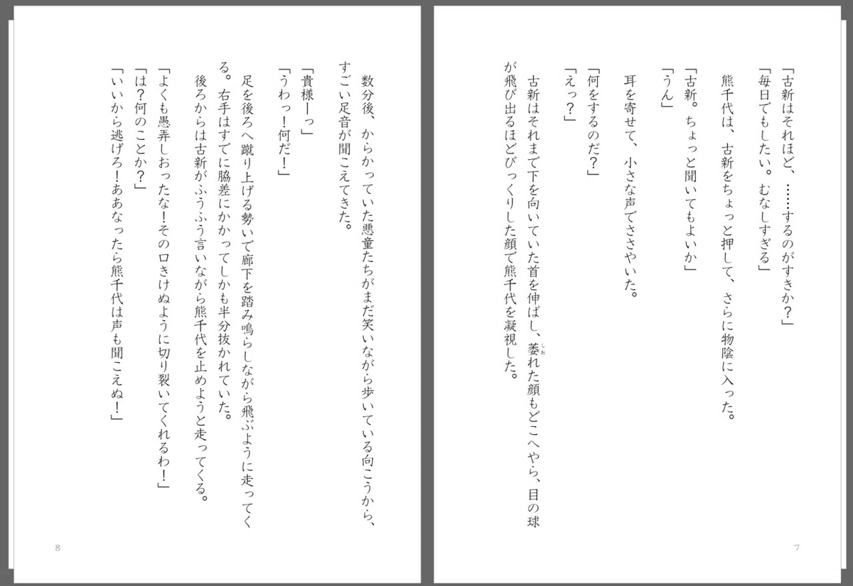 画像35