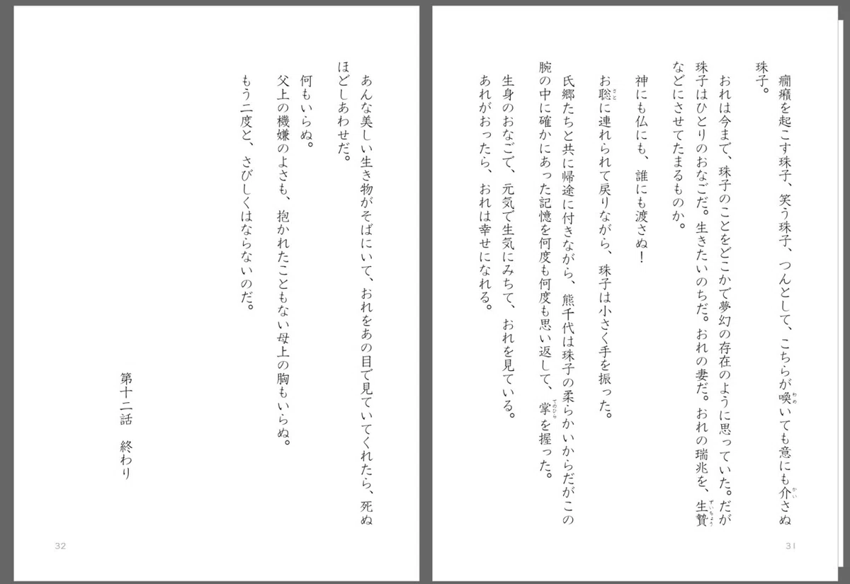 画像47