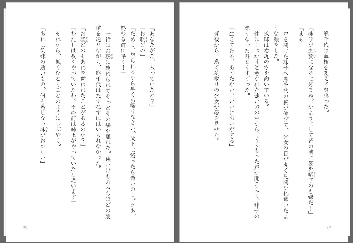 画像46