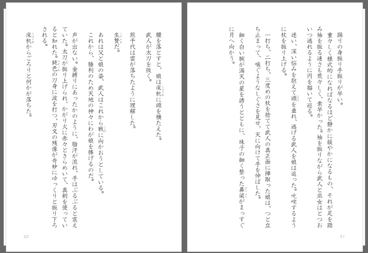画像42