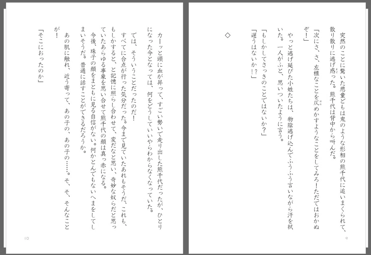 画像36