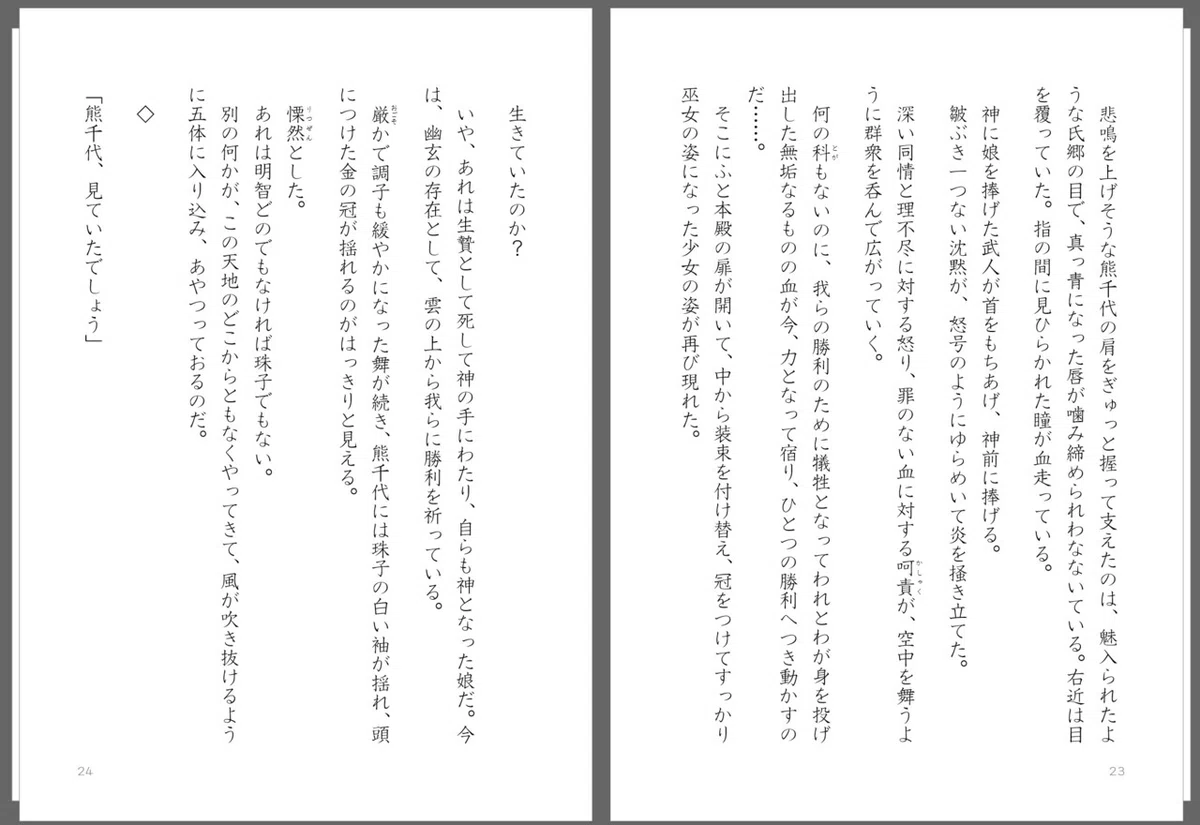 画像43