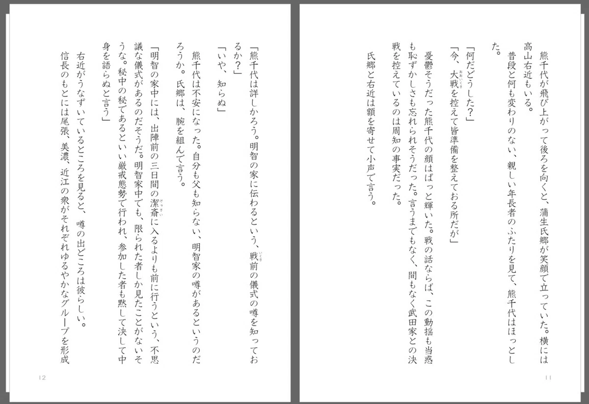 画像37