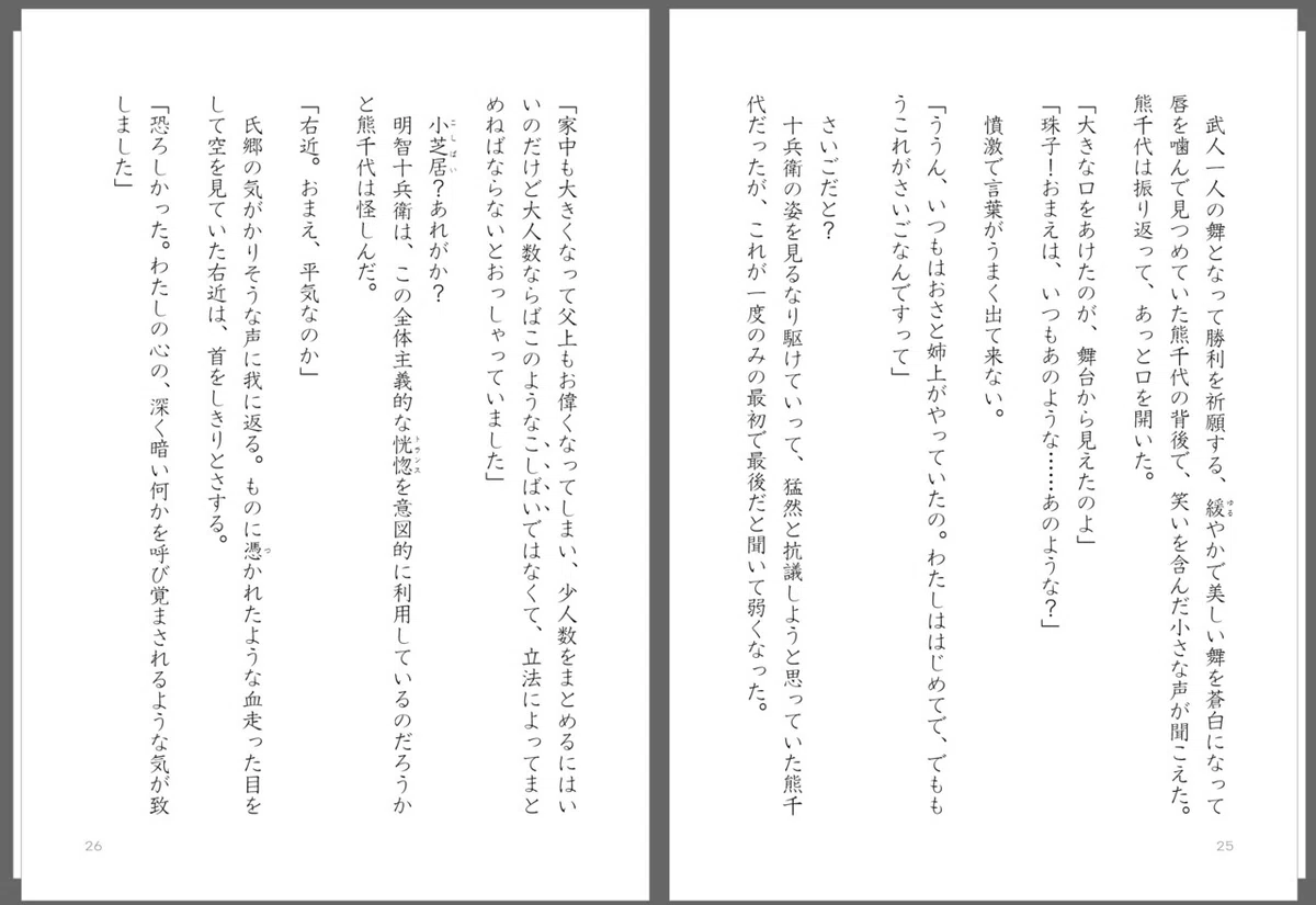 画像44