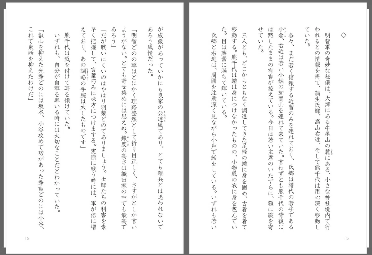 画像39