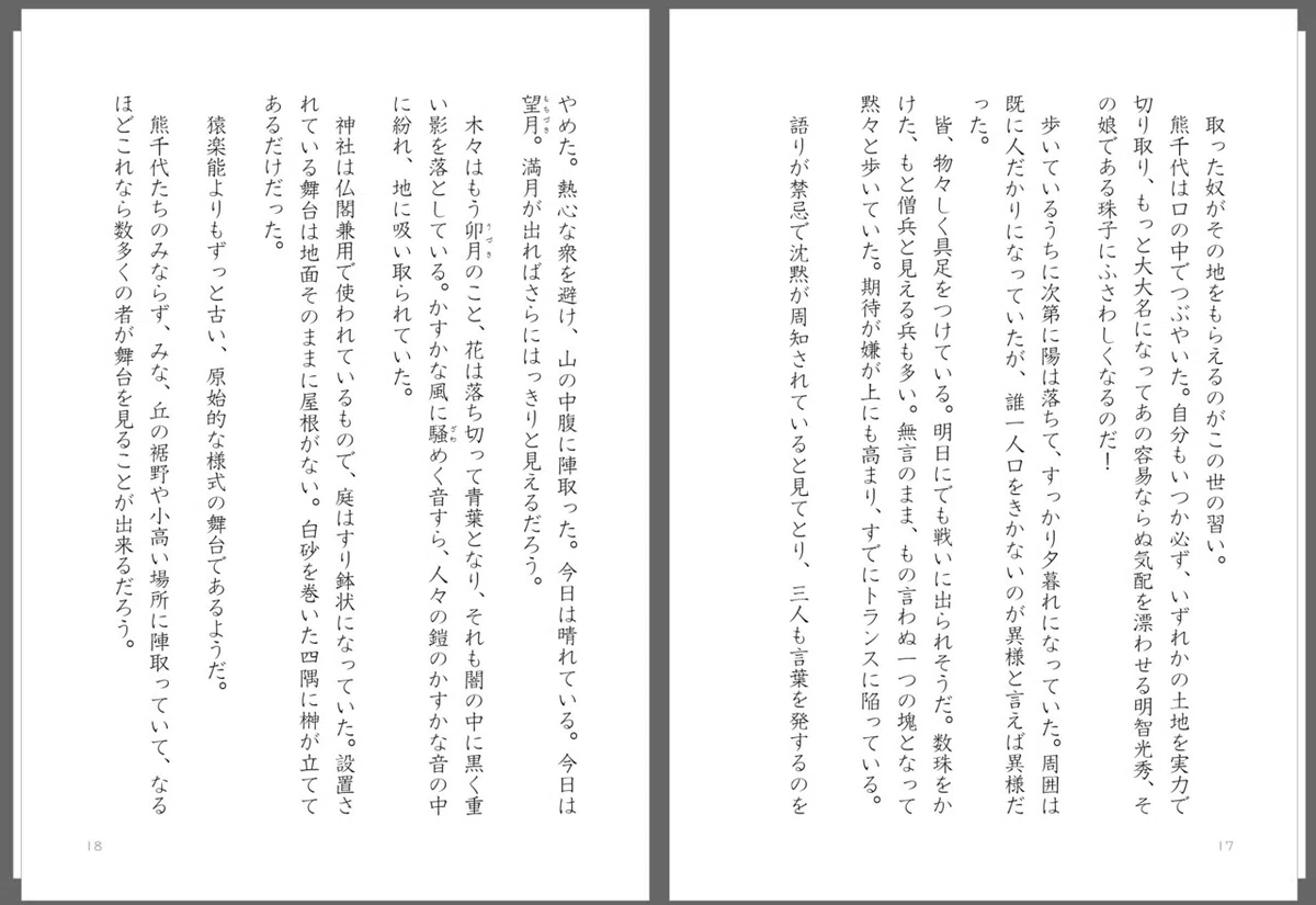 画像40