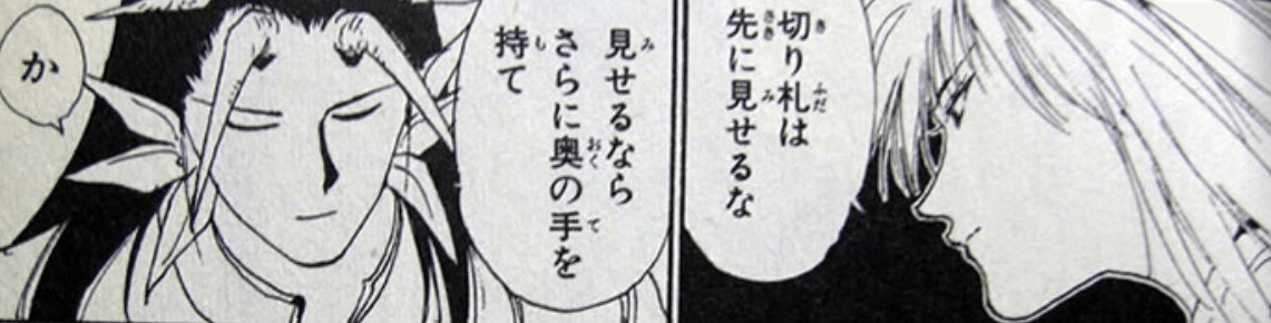 明日から本気出す やひろ Note 明日から本気出す やひろ Note