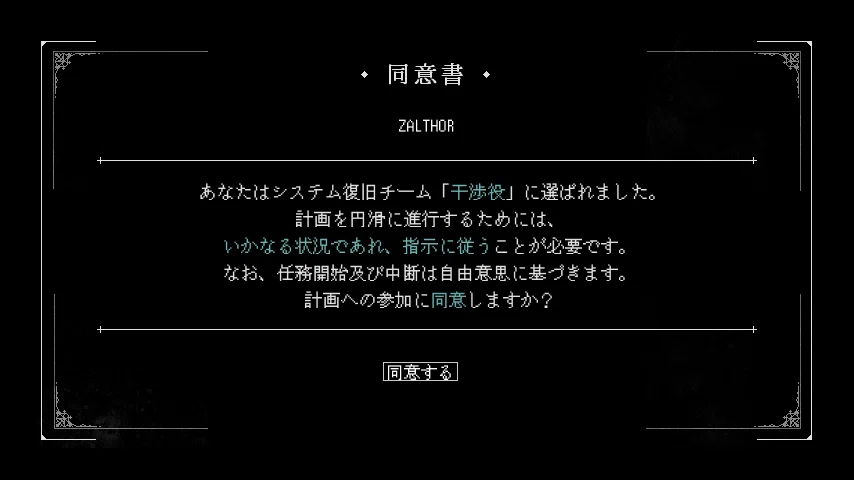 画像19