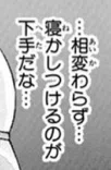 スクリーンショット 2021-11-02 8.37.37