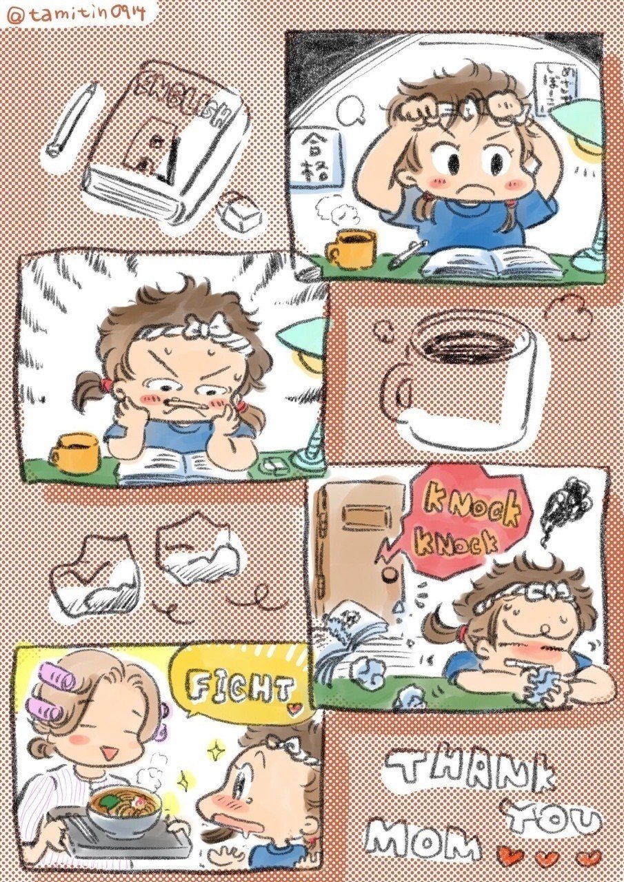 Thank You Mom たみちん Note Thank You Mom たみちん Note