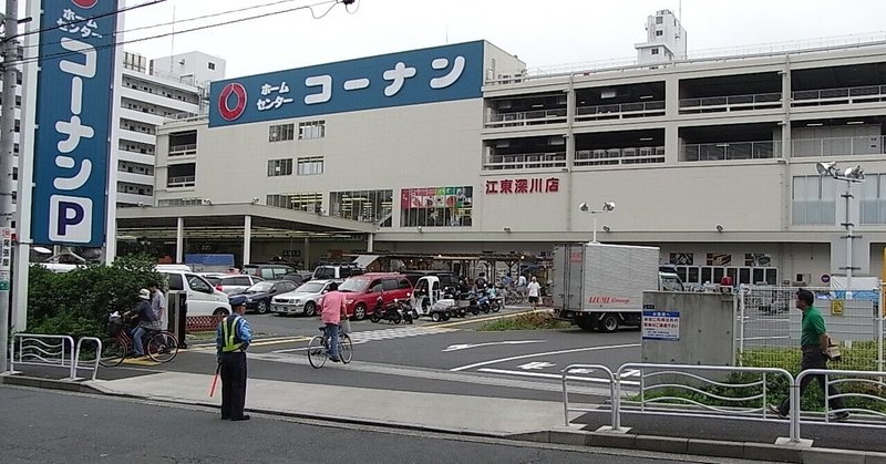 コーナン の新着タグ記事一覧 Note つくる つながる とどける