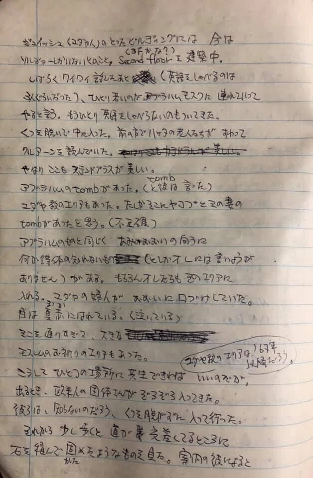 画像3