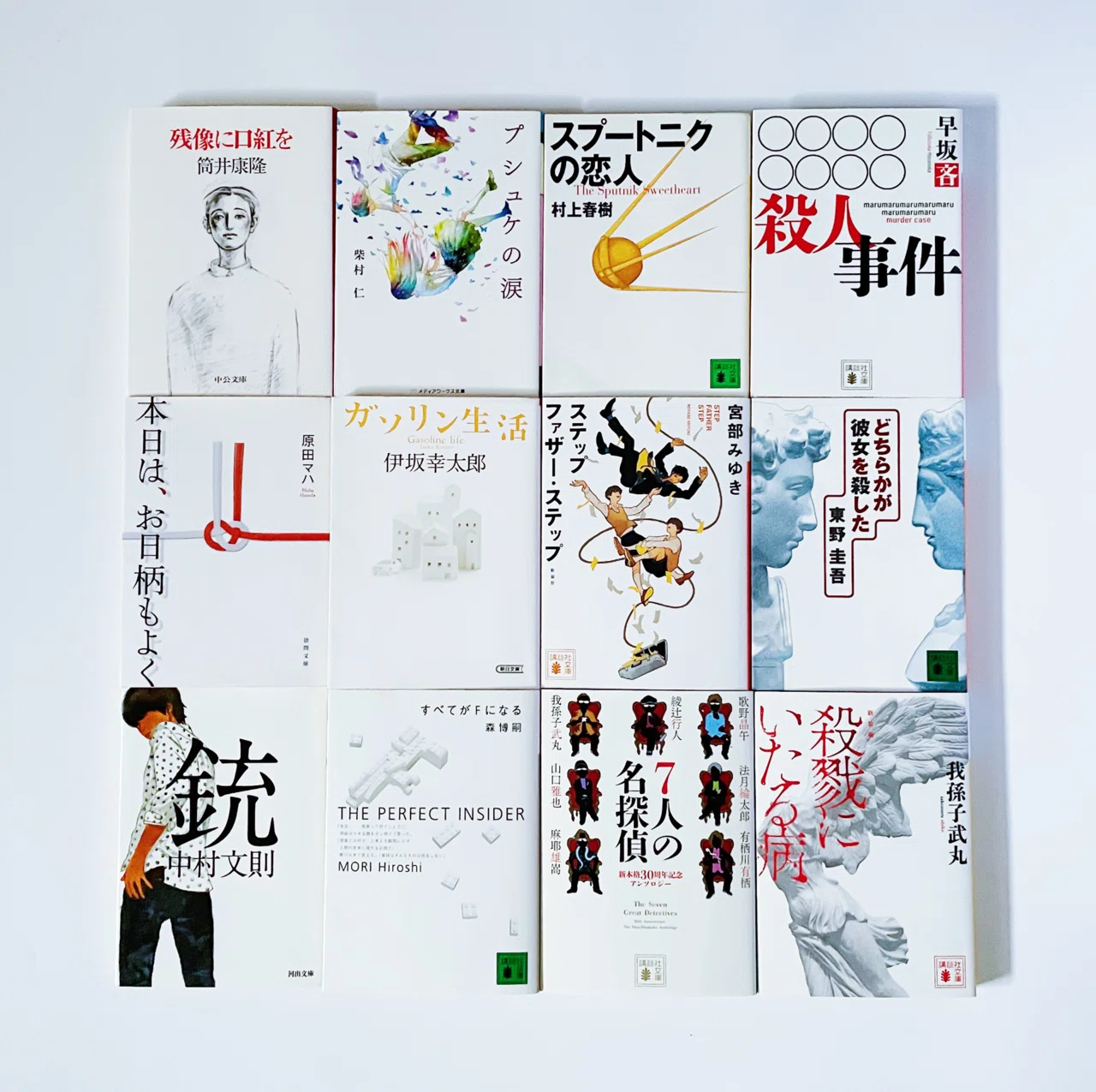 色で楽しむ 本の装丁 今日も 読書 むささび Note