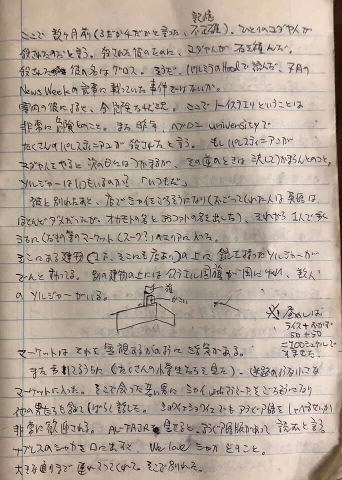 画像5