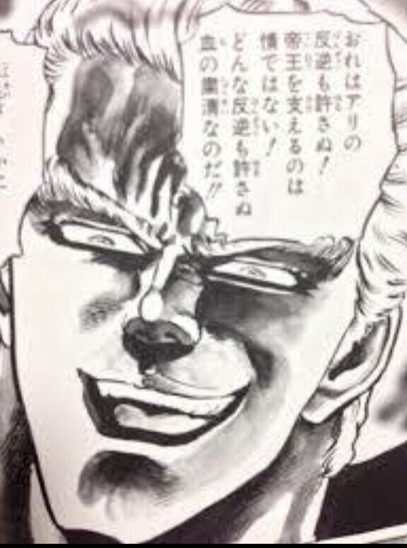 昭和のマンガアニメ 高飛車キャラ3人 ナンパ師 下水道のナンパ師 Note