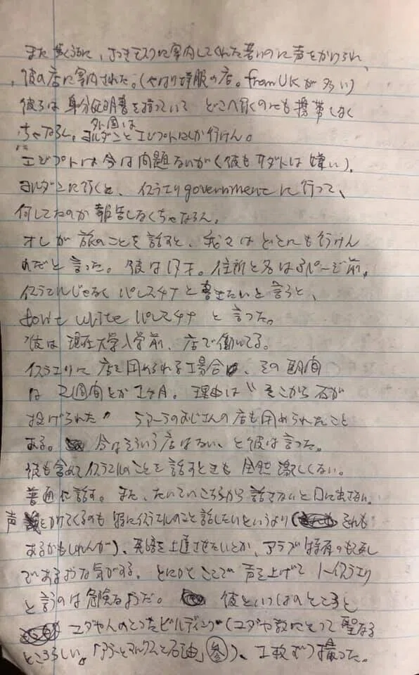 画像6
