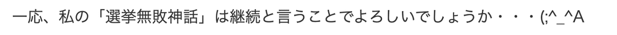 スクリーンショット 2021-11-03 11.06.00