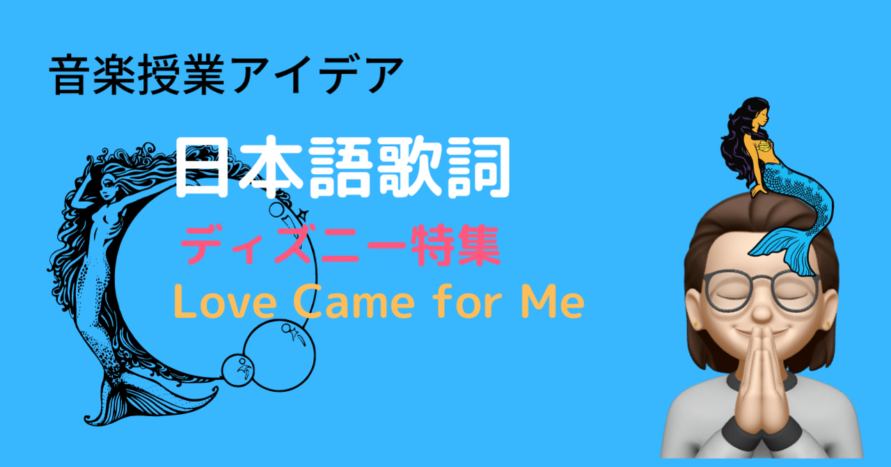 スプラッシュのテーマ曲 こぷたさん Note