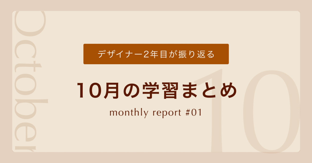 サイト模写」の新着タグ記事一覧｜note u2015u2015つくる、つながる、とどける。