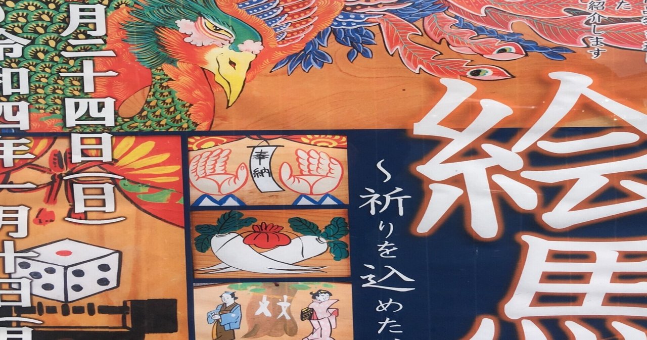 【希少一点物・開運出世】肉筆絵馬師 岩田義一作 虎 額装 開運絵画 rectangle_large_type_2_3d28c78