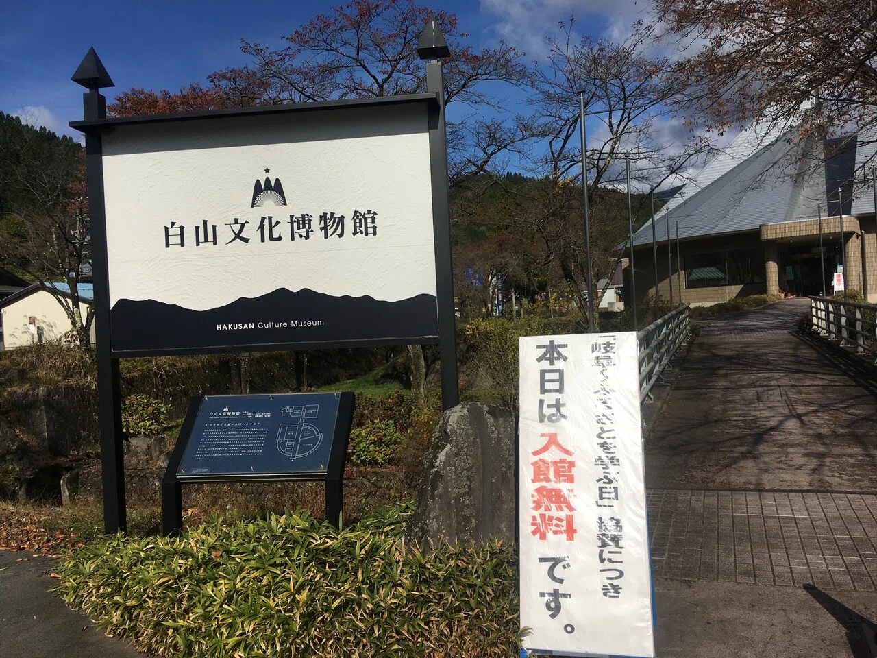 石徹白ホッと情報【絵馬〜祈りを込めた美術〜】石徹白地区の住民で日本