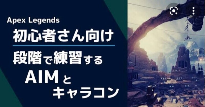 キャラコン の新着タグ記事一覧 Note つくる つながる とどける