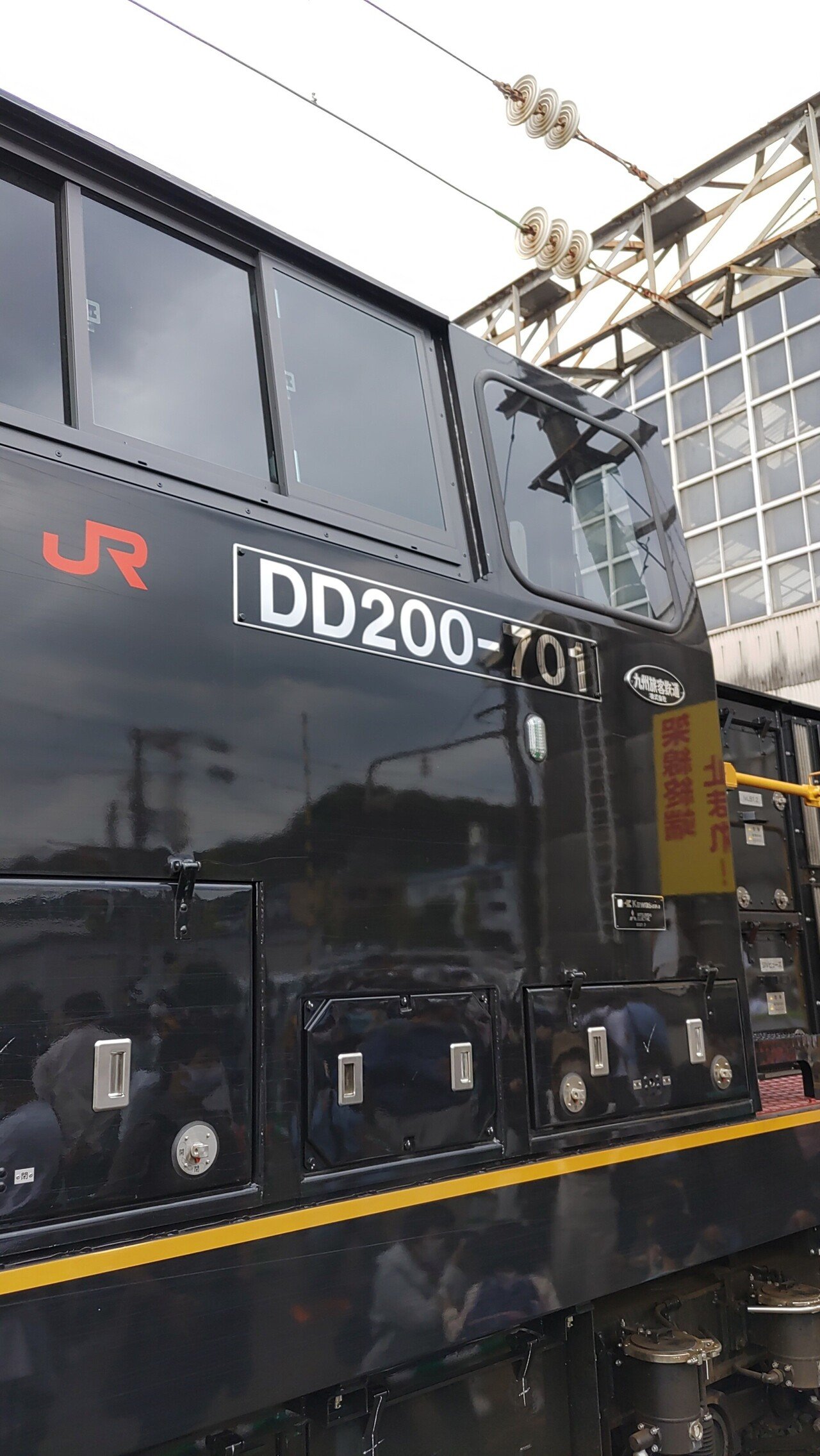 ついにjr九州のディーゼル機関車も世代交代か 旅客鉄道会社の 旧型 ディーゼル機関車は 多分使い方的に営業車両と比べ走行距離 が嵩みにくいのもあって永く使用されたのでは と思った Epawa387 Note ついにjr九州のディーゼル機関車も世代交代か 旅客鉄道会社の 旧型 ディーゼル機関車は 多分使い方的に営業車両と比べ走行距離 が嵩みにくいのもあって永く使用されたのでは と思った Epawa387 Note
