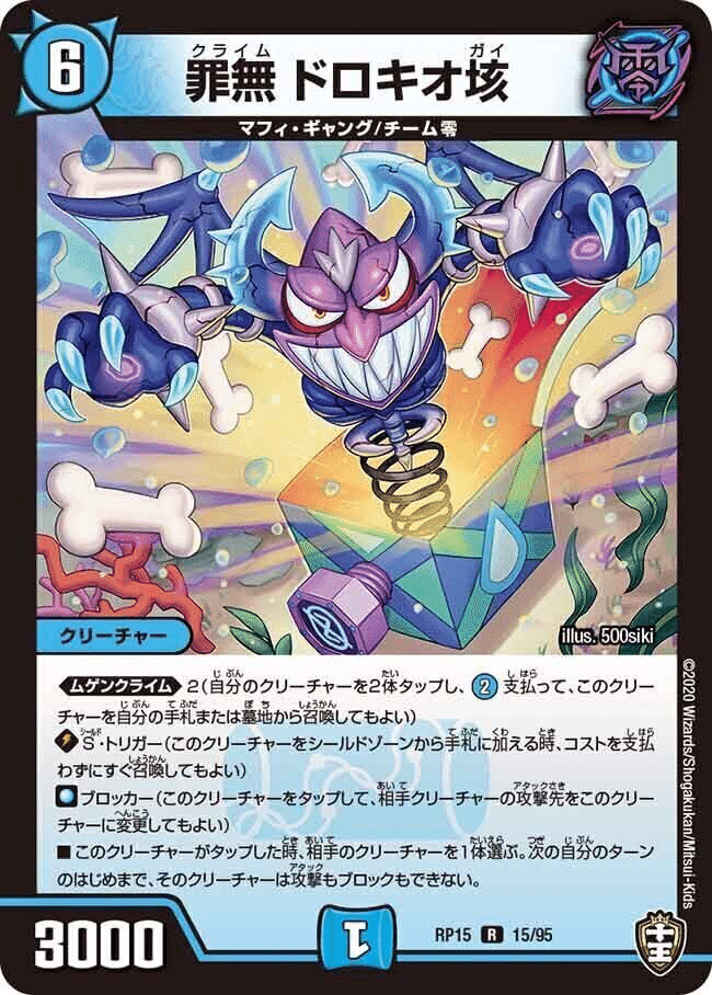 知識ゼロから組める【6軸ガチロボ】｜冥さん