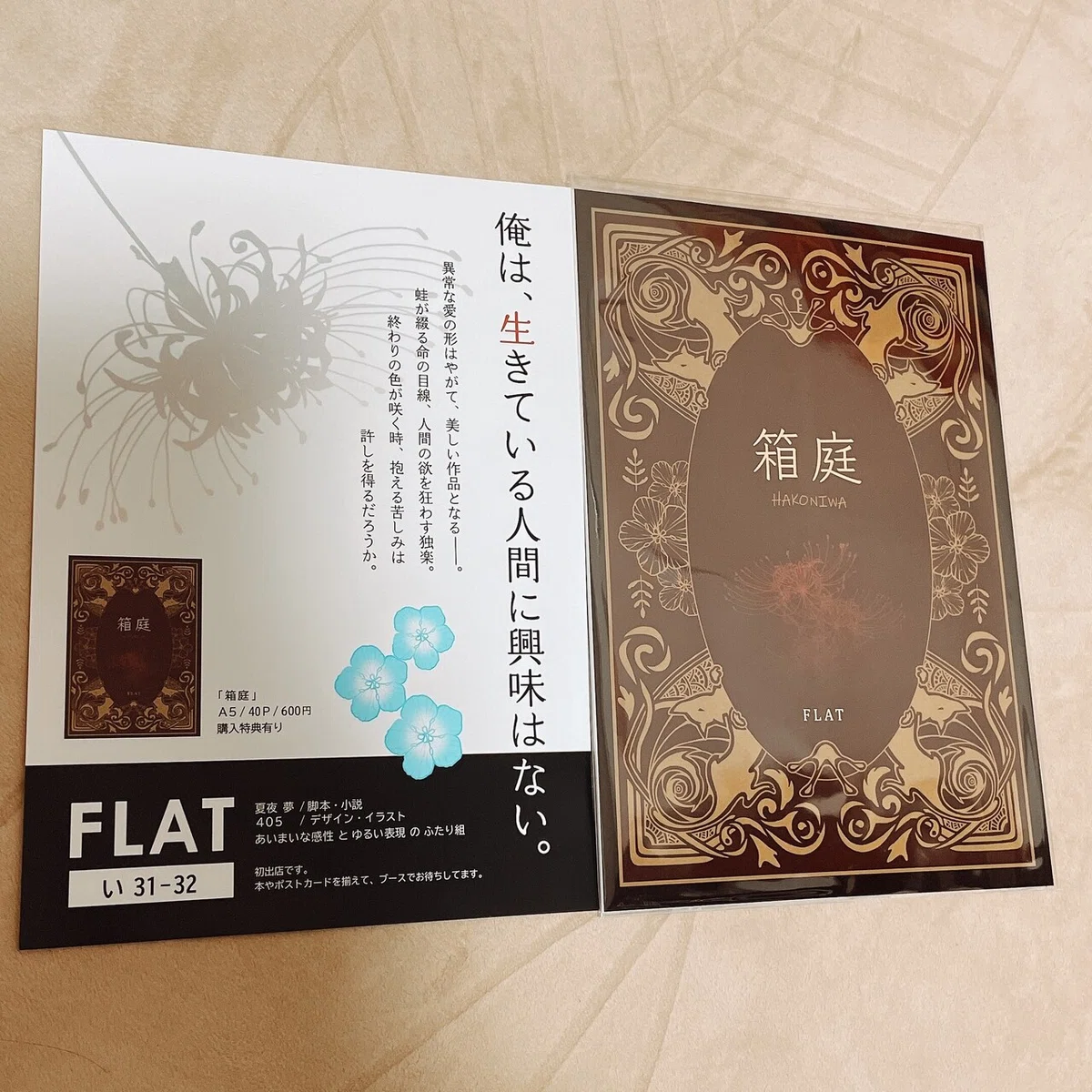 画像2
