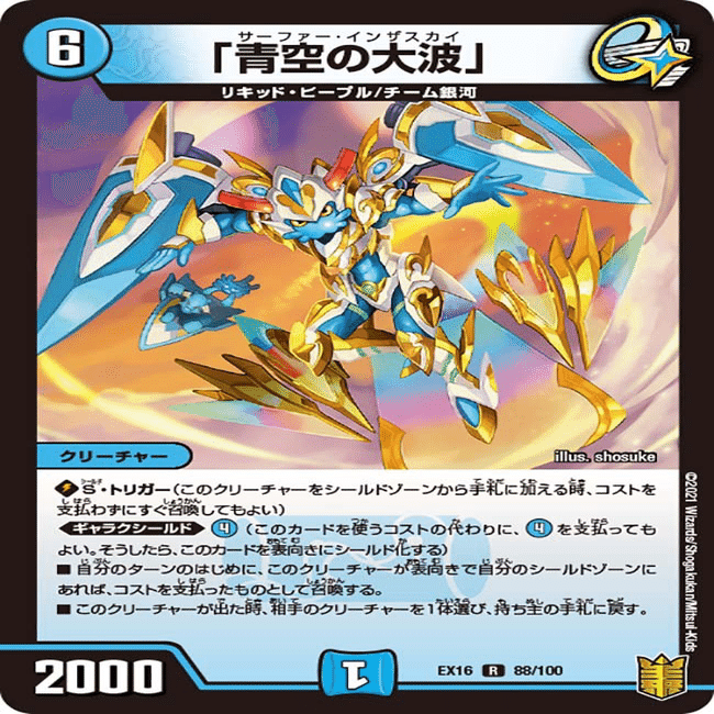 知識ゼロから組める【6軸ガチロボ】｜冥さん