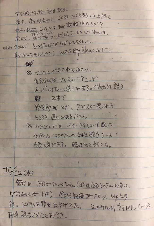 画像8