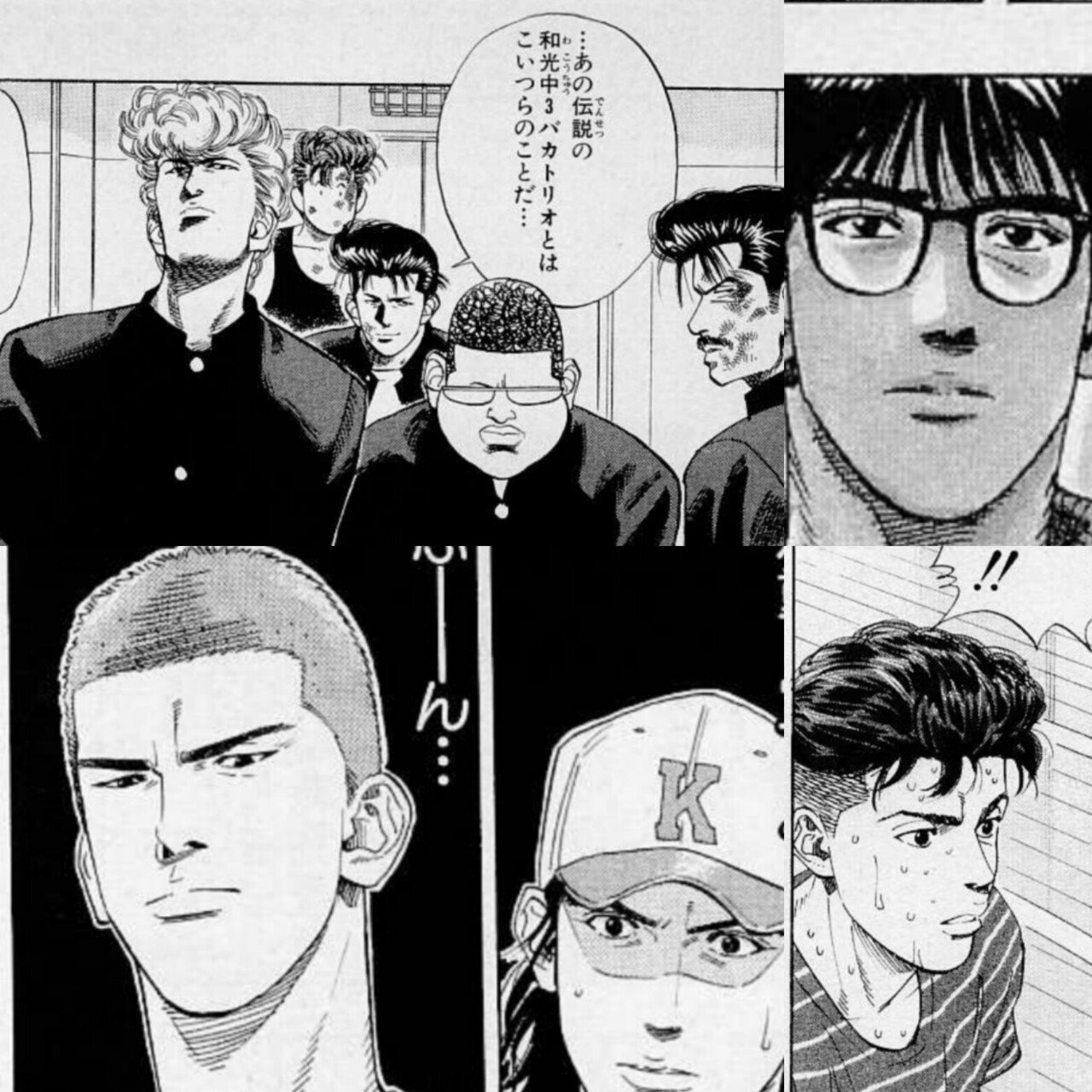 い出のひと時に、とびきりのおしゃれを！ SLAM DUNK GI】38話「水戸洋平の大口契約」｜哲也山田の創作活動 カードダスその他