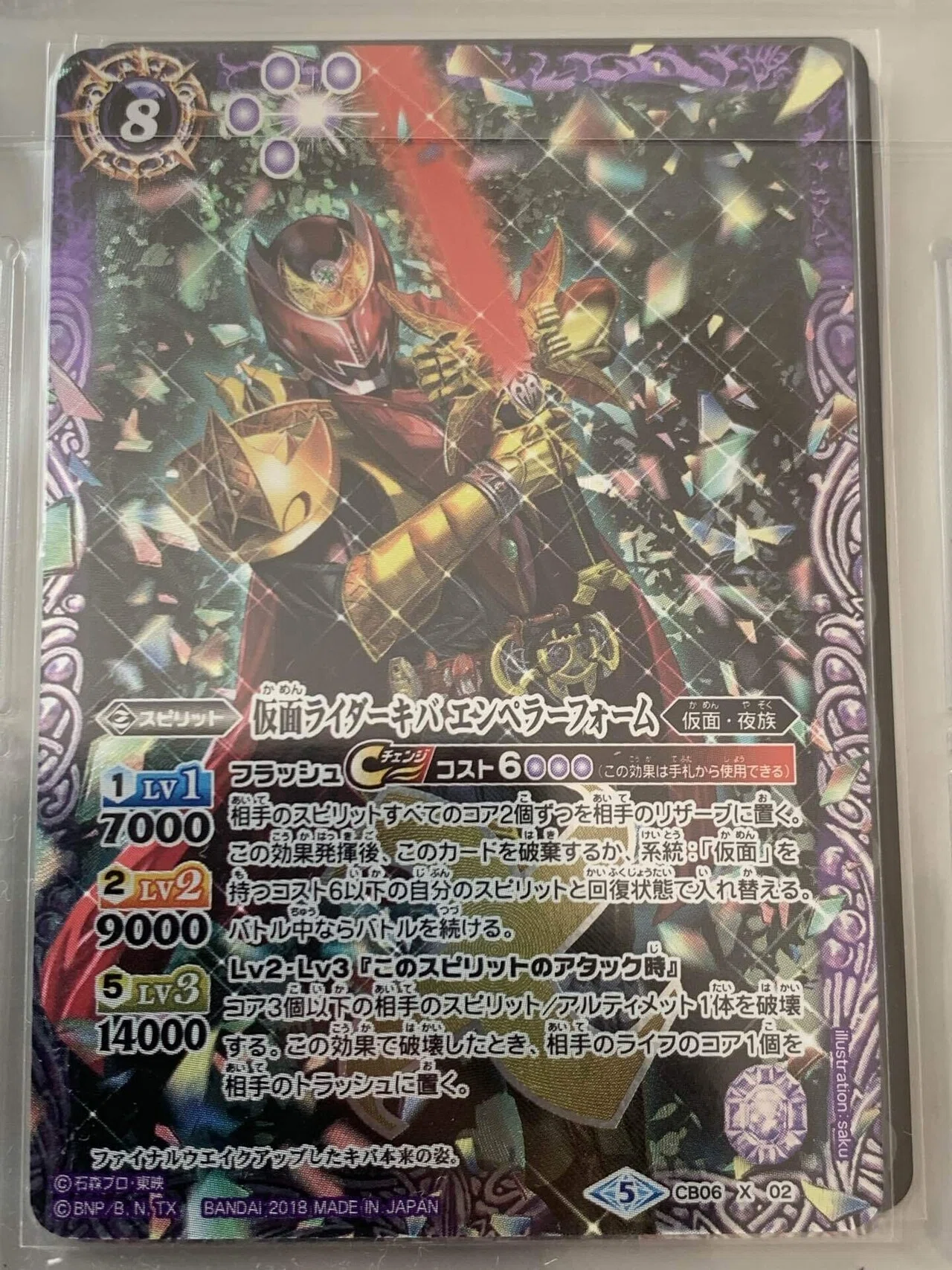 新弾準備！キバのカードを振り返ろう｜ドラゴニア