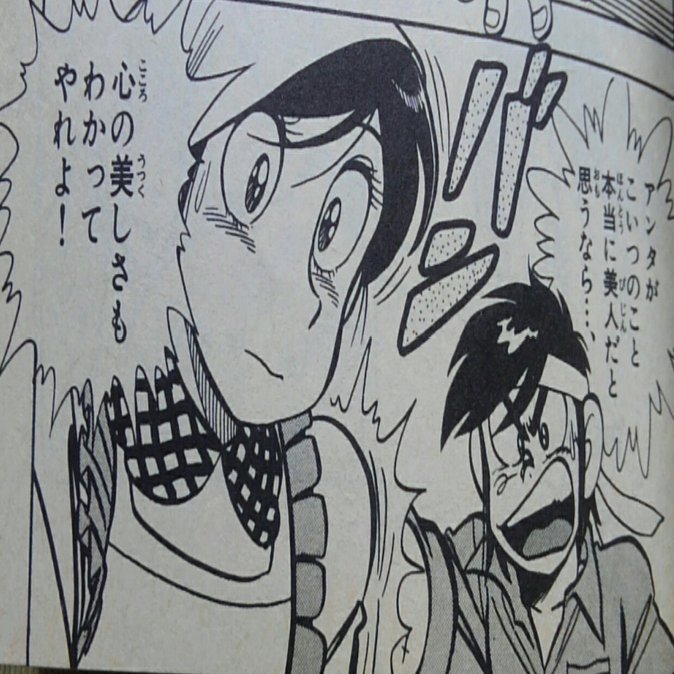 あふれ出す人間味とあたたかさ Ake Note