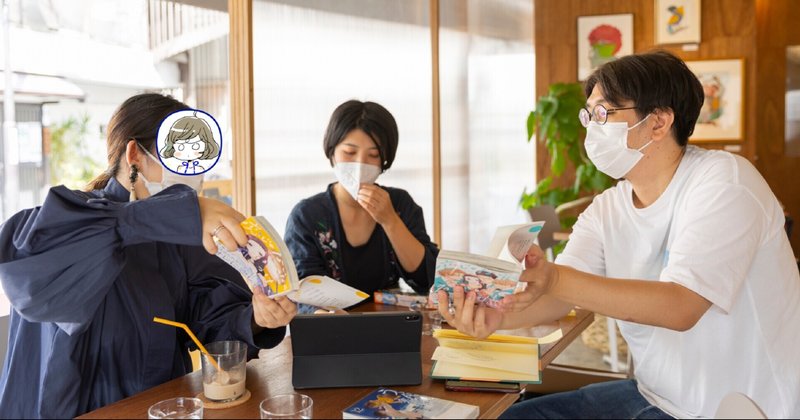 篠丸のどか の新着タグ記事一覧 Note つくる つながる とどける