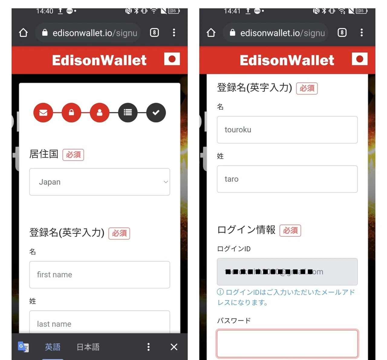 How to receive rewards｜next_innovationn
