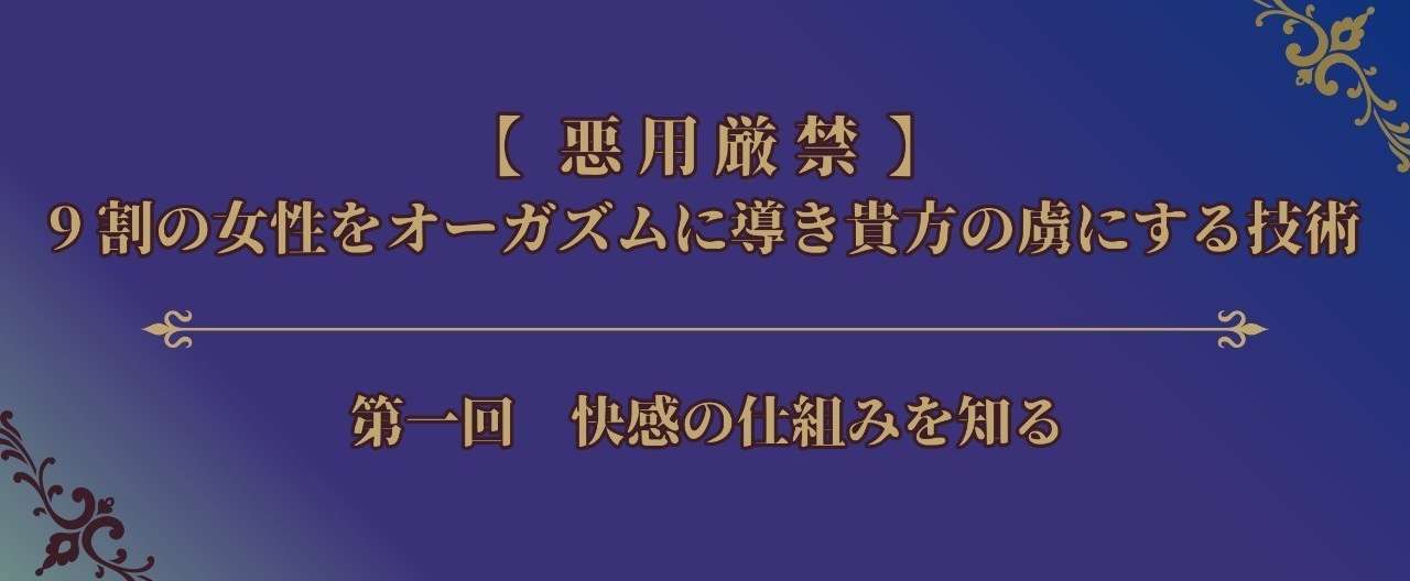 明城こうメソッドVol