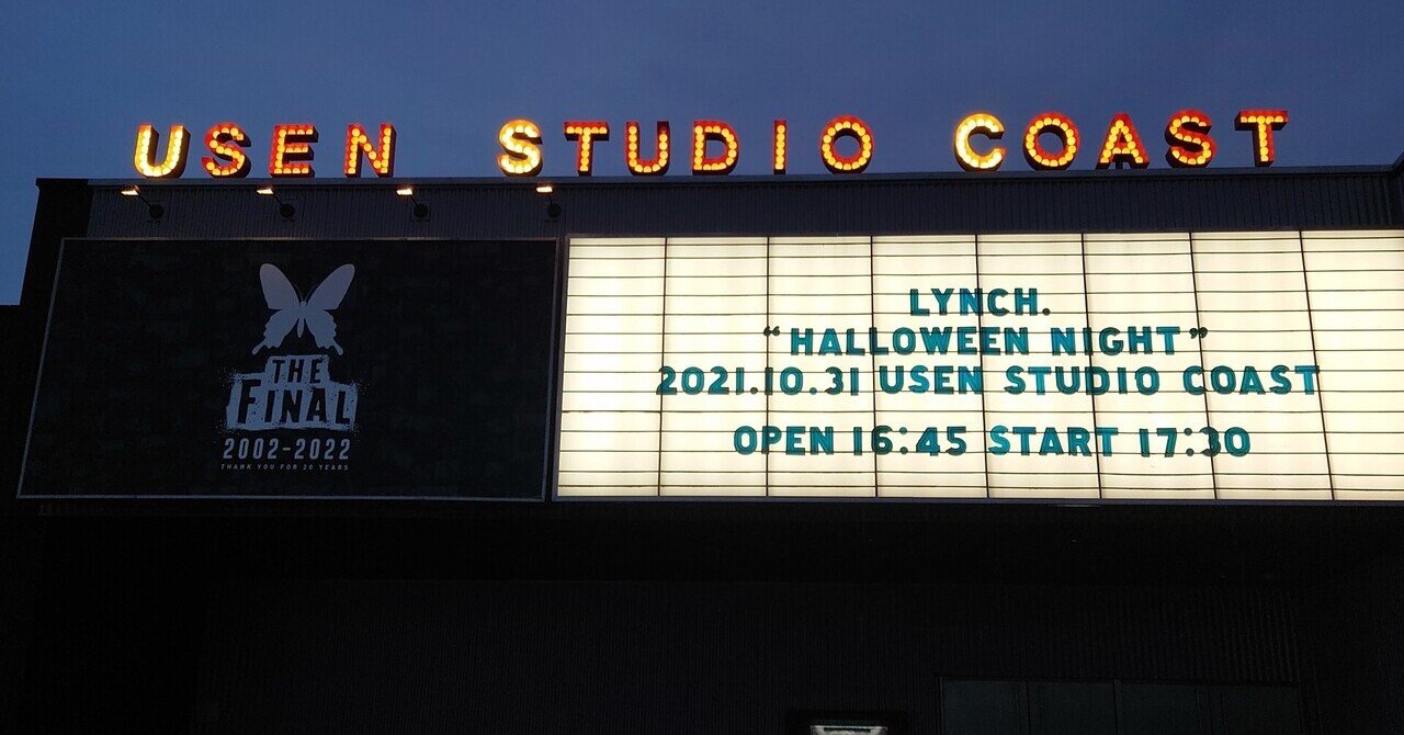10/31 lynch. 