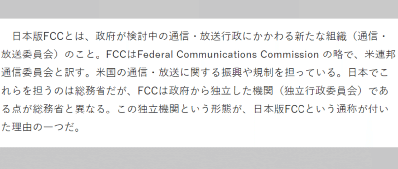 2021_1103_FCC_日本_1 (2)