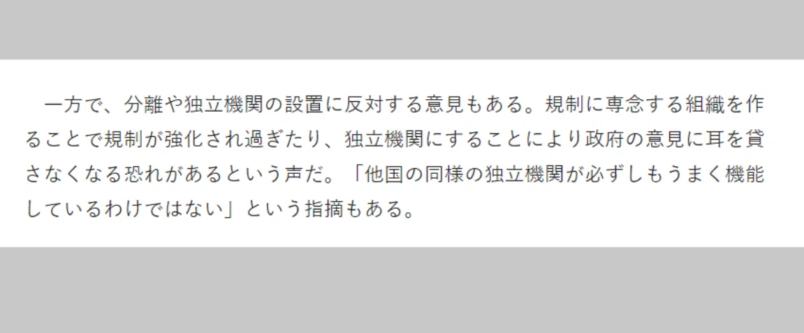 画像20