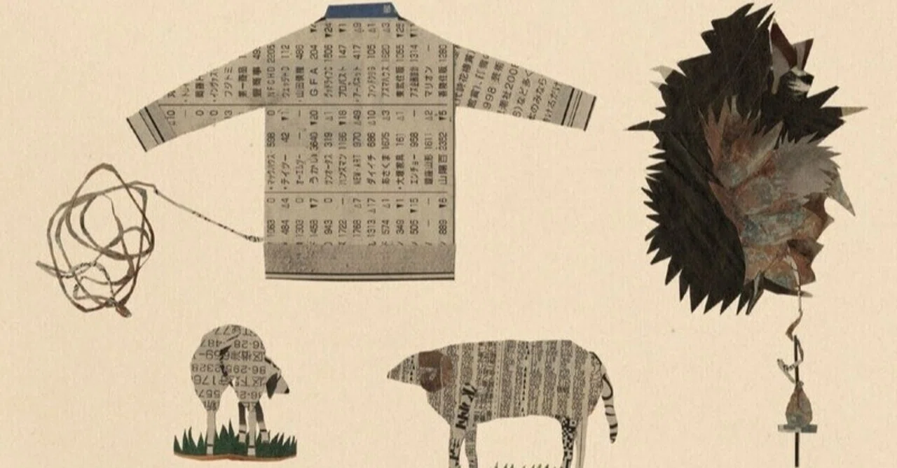 えみおわす 秋冬展」出展商品のご紹介｜恵文社 | 本にまつわるあれこれ 