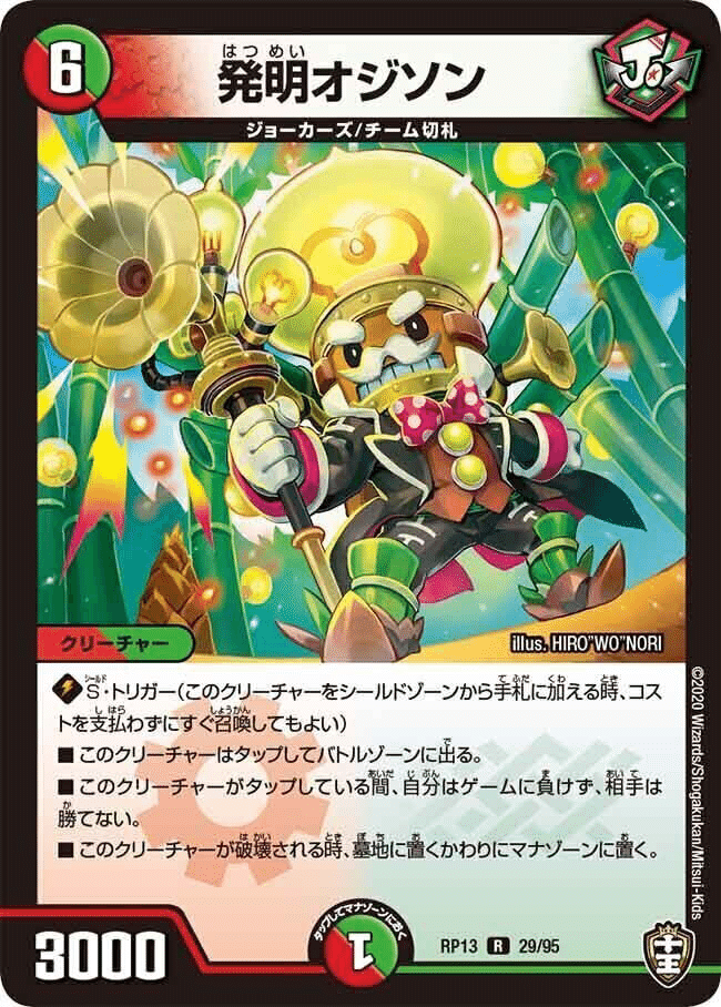 6軸ガチロボ mqdefault.jpg