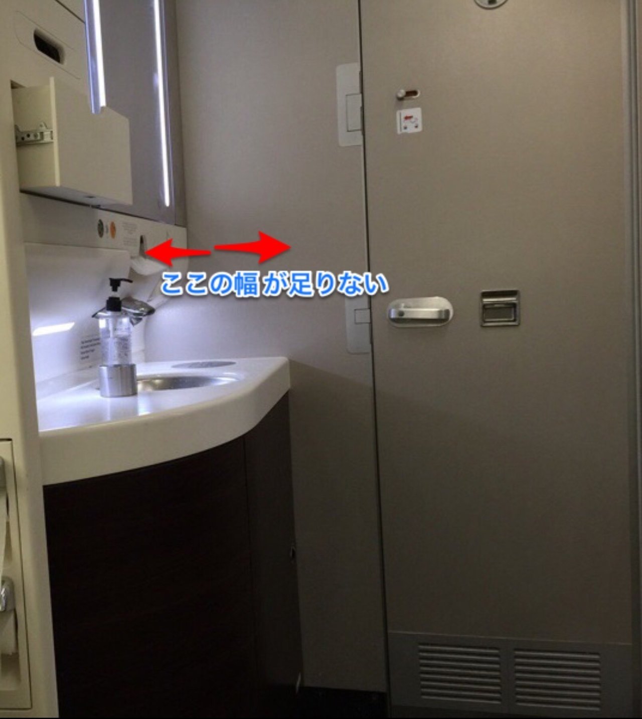 無料》【飛行機のトイレ完全攻略ガイド】機内ラバトリーの使い方