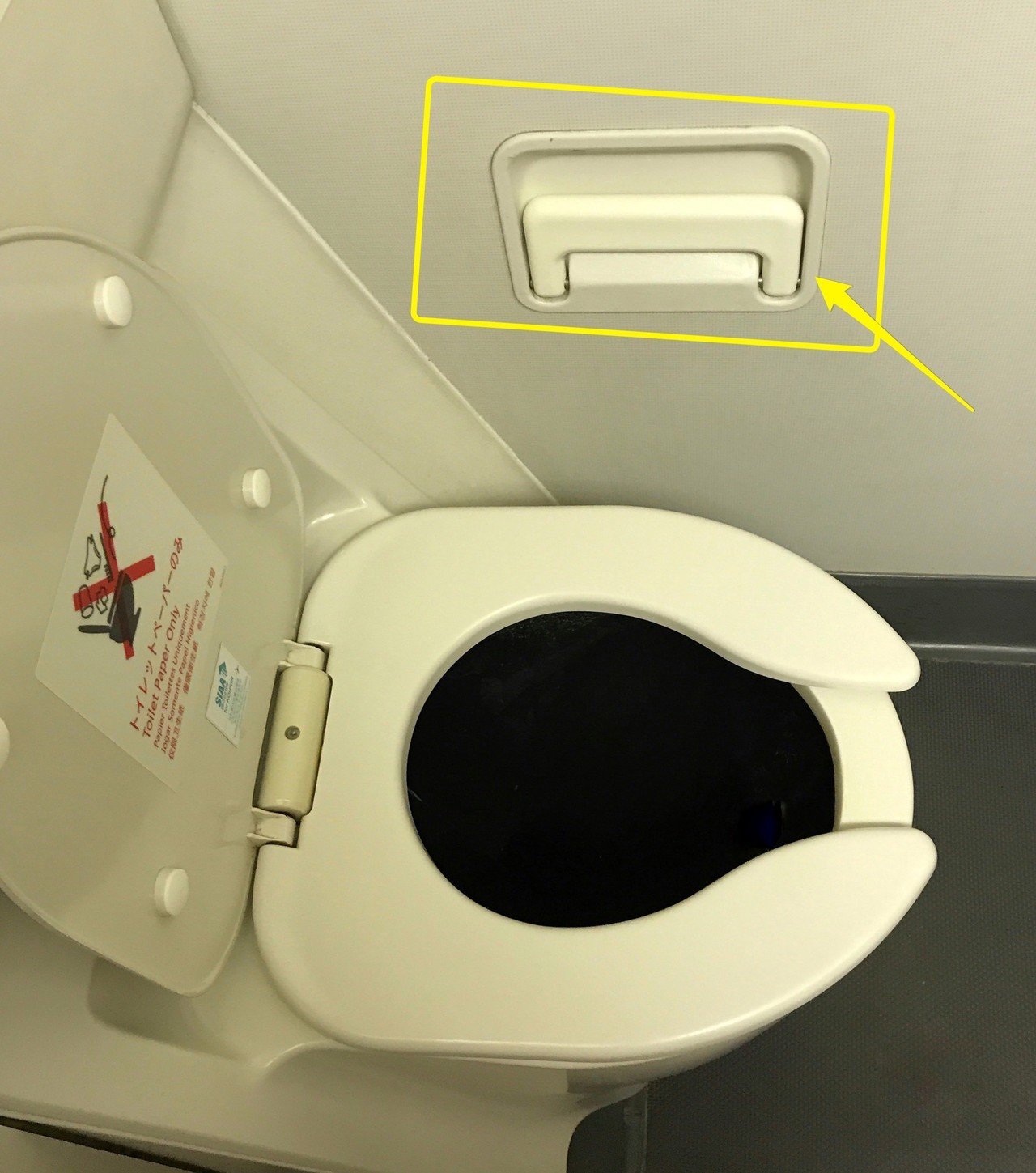 無料》【飛行機のトイレ完全攻略ガイド】機内ラバトリーの使い方