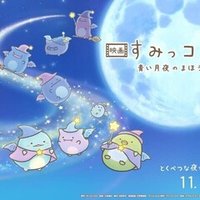 Bumpとradは似てるのか 綾波レイと君の名は 街河ヒカリ Note