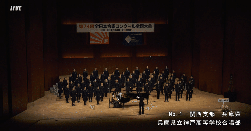 日本における女性の社会的活躍推進のヒントとなるかもしれない、ある混声合唱部の強豪の復活についての話