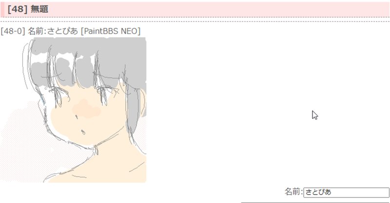 イラスト投稿サイト の新着タグ記事一覧 Note つくる つながる とどける イラスト投稿サイト の新着タグ記事一覧 Note つくる つながる とどける
