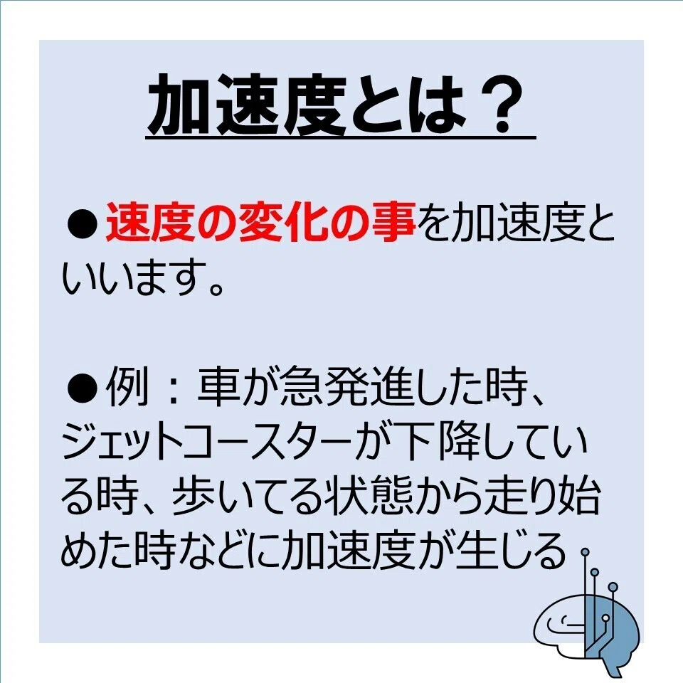 前庭覚‐発達を促す感覚とは‐｜発達支援×作業療法士