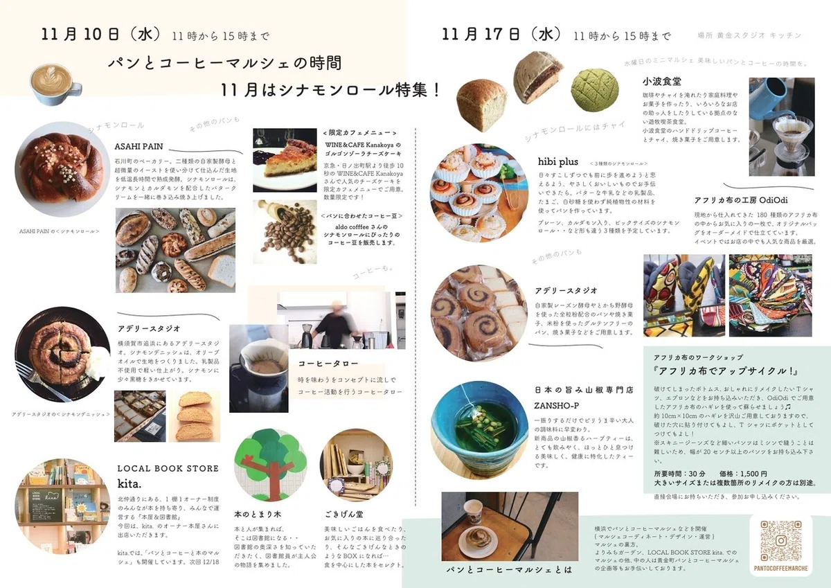 お客様専用ページ】あんず様 12/13までお取り置き可能 有り得